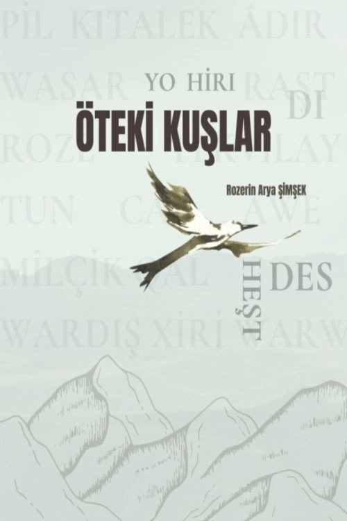 The Other Birds