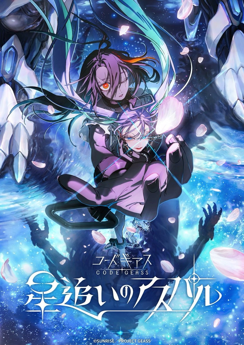 Code Geass: Aspar the Star Chaser