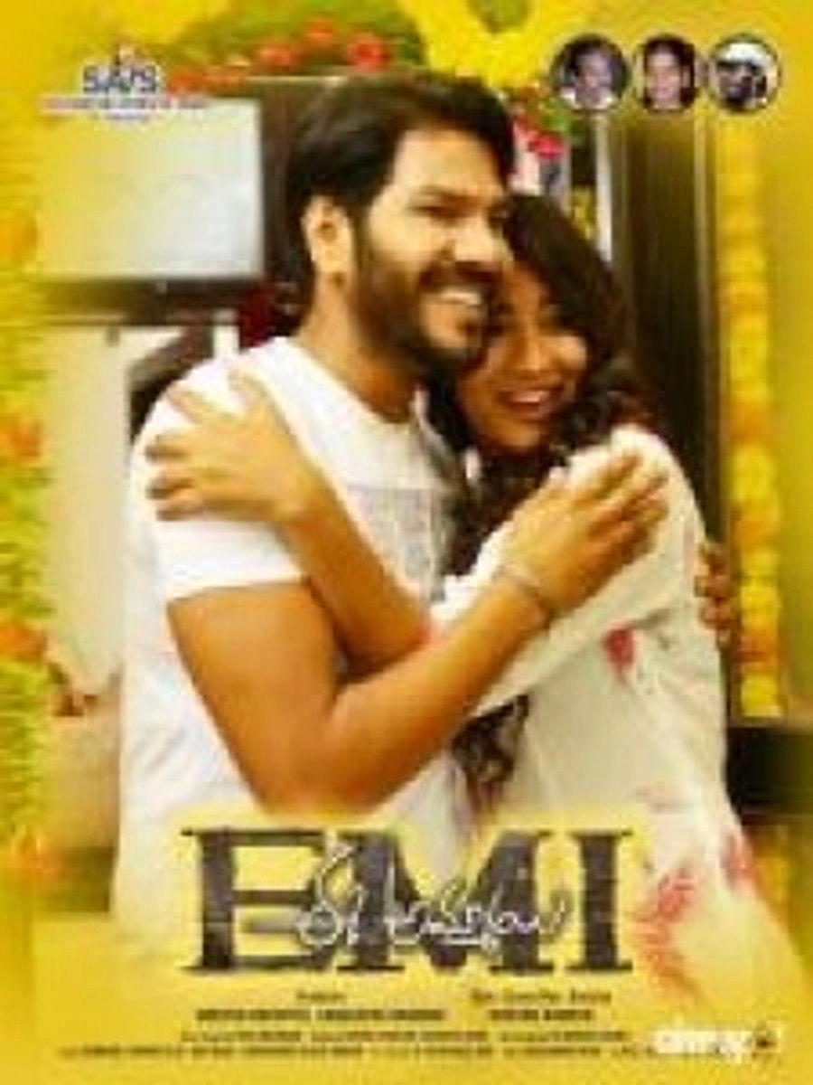 Ee ammayi