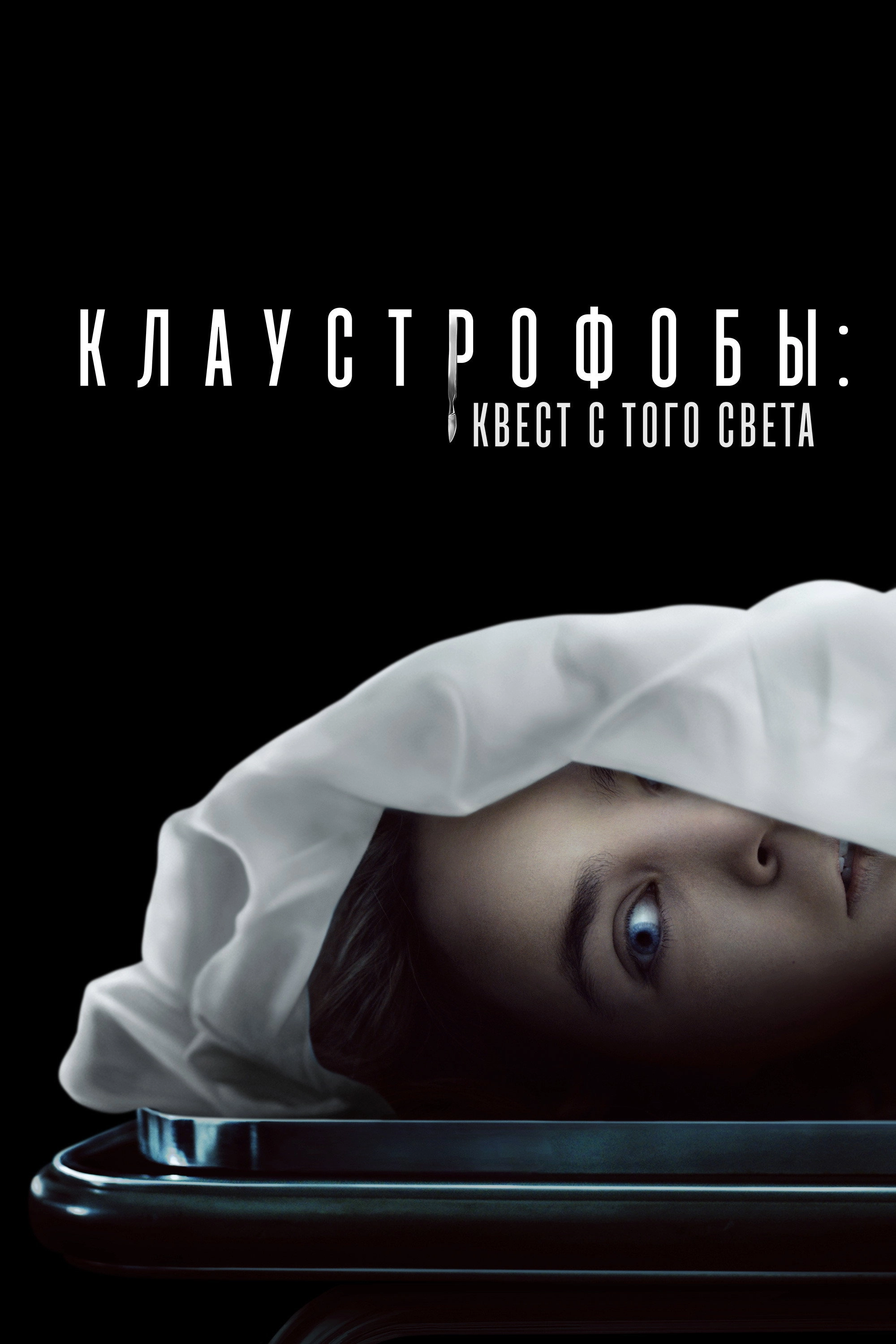 Play Dead