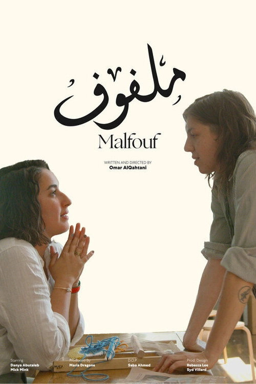 Malfouf