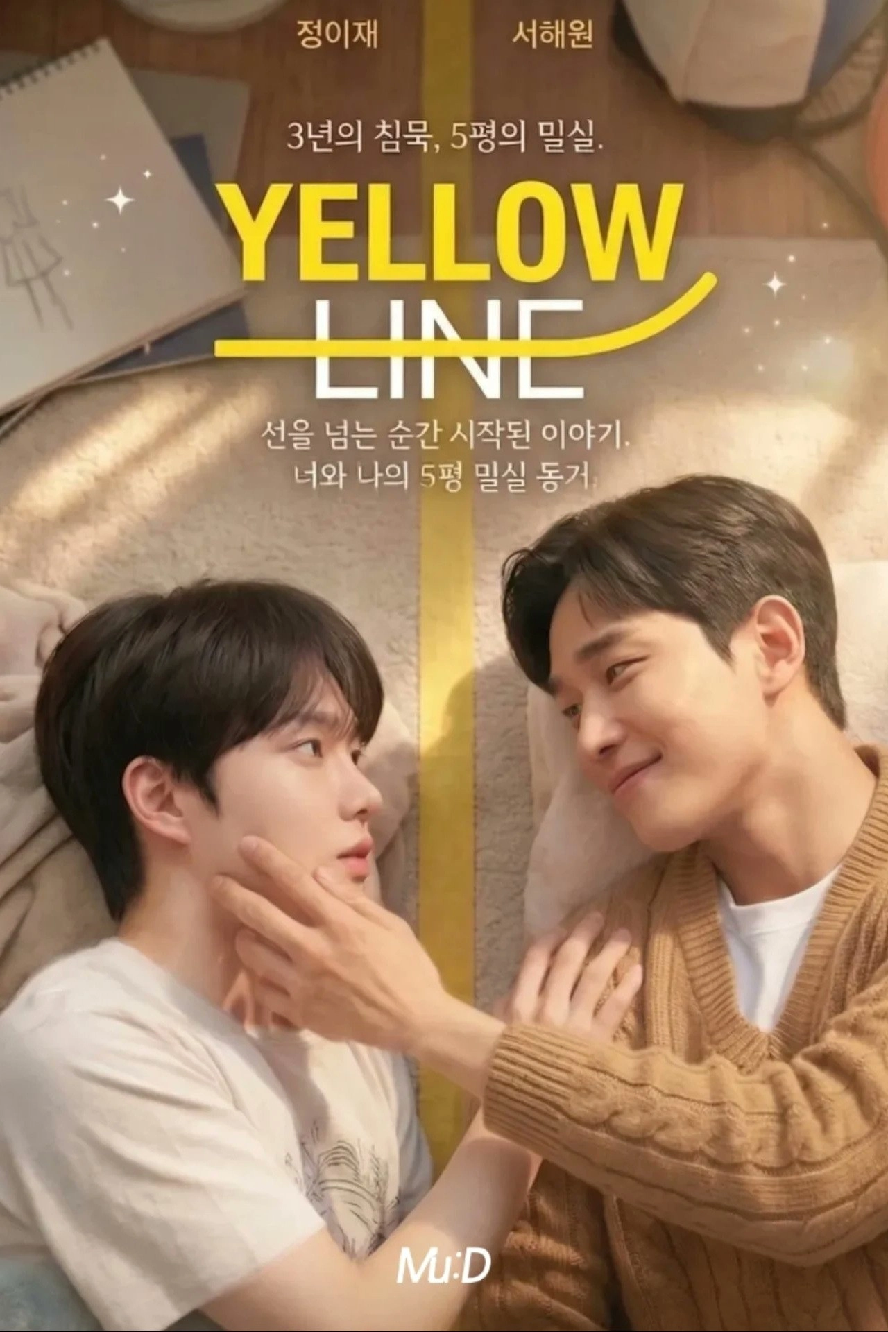 Yellow Line