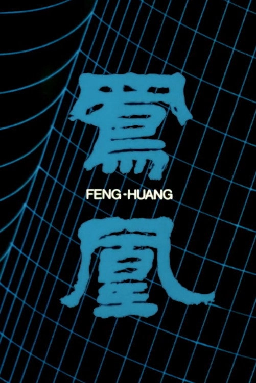 Feng-Huang