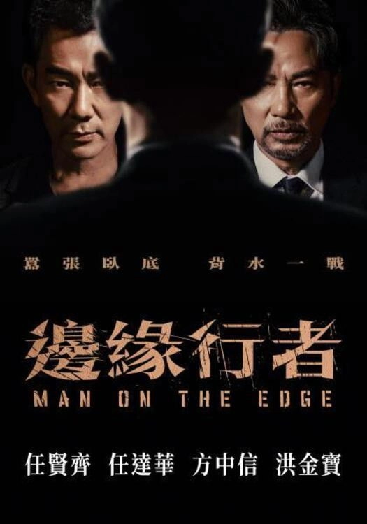 Man on the Edge