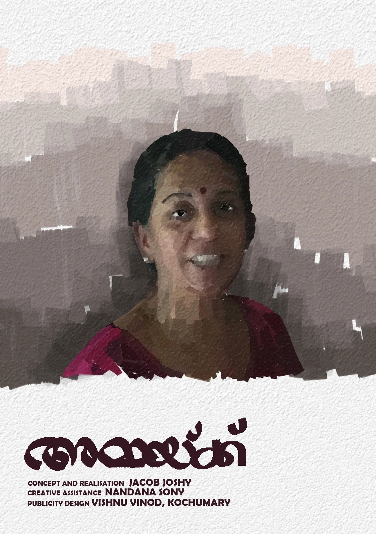 For Mother