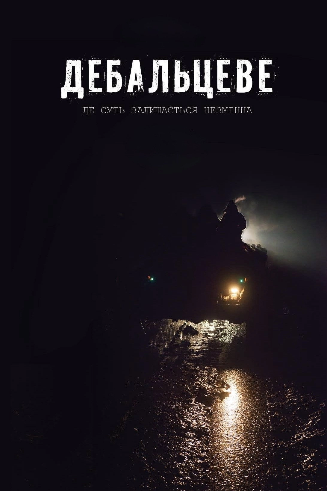 Debaltseve