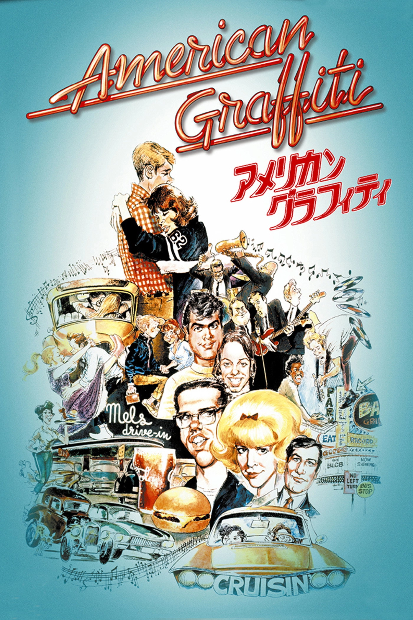 American Graffiti