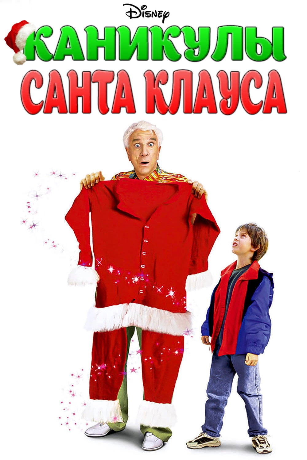 Santa Who?