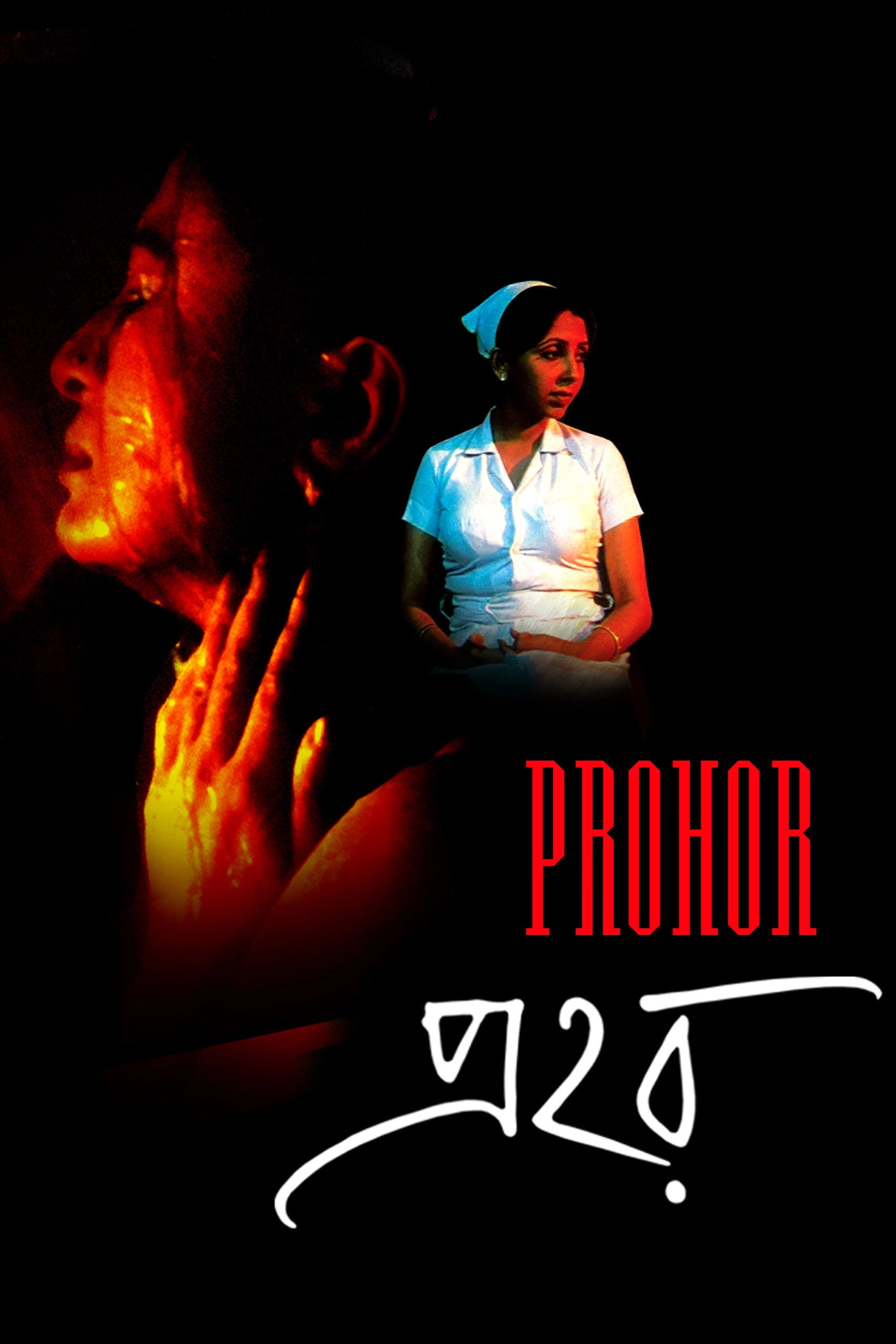Prohor