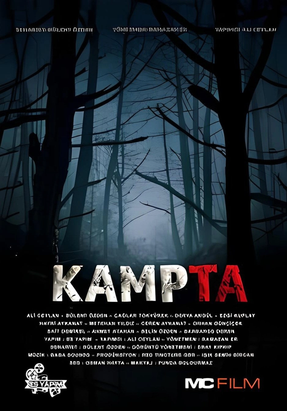 Kampta