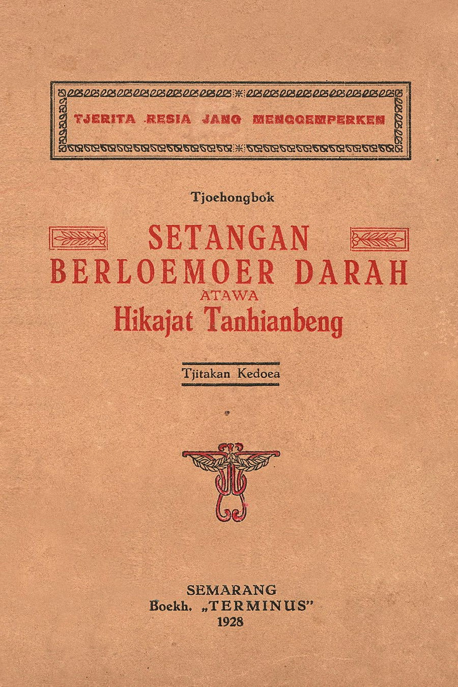 Setangan Berlomoer Darah