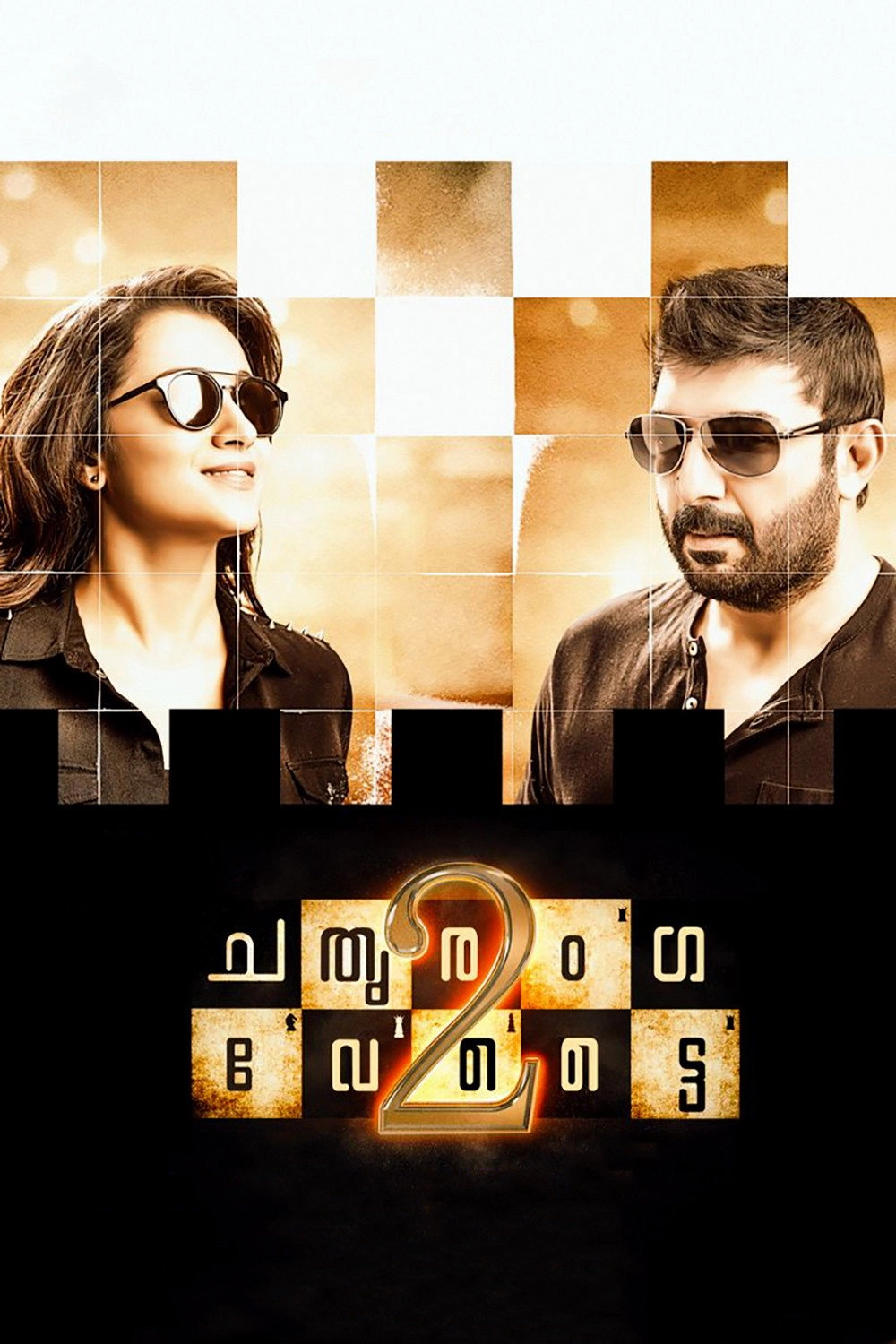Sathuranga Vettai 2