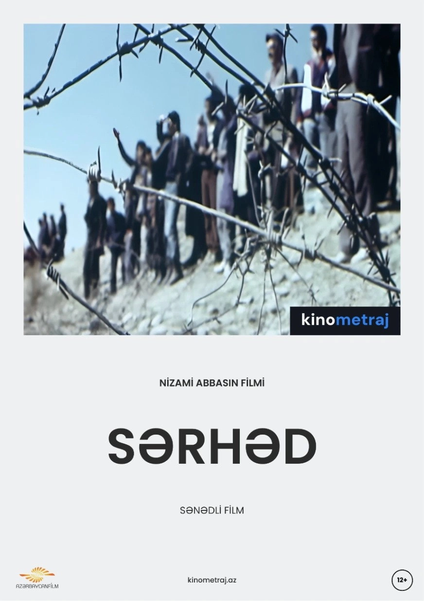 The Border
