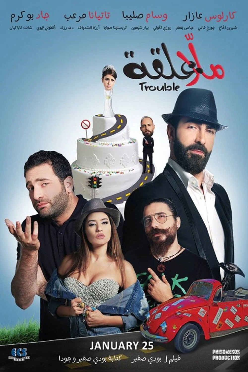 ملا علقه
