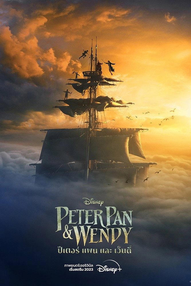 Peter Pan & Wendy