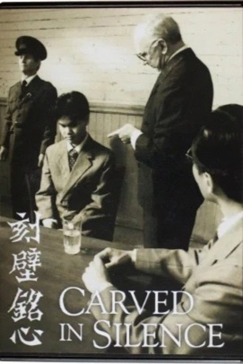 Carved in Silence
