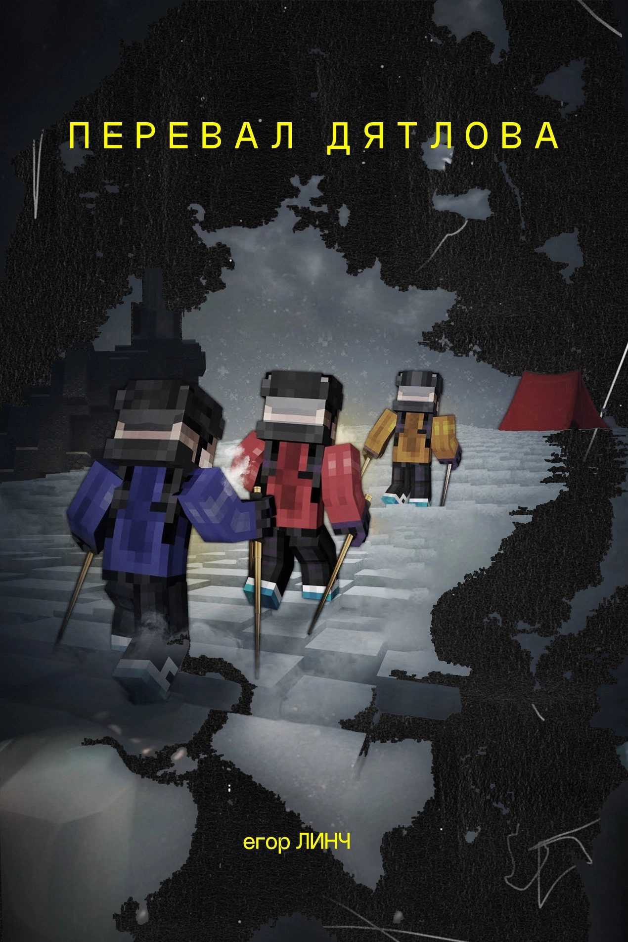 Dyatlov Pass