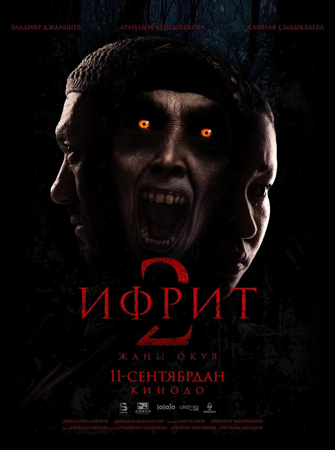 Ifrit 2