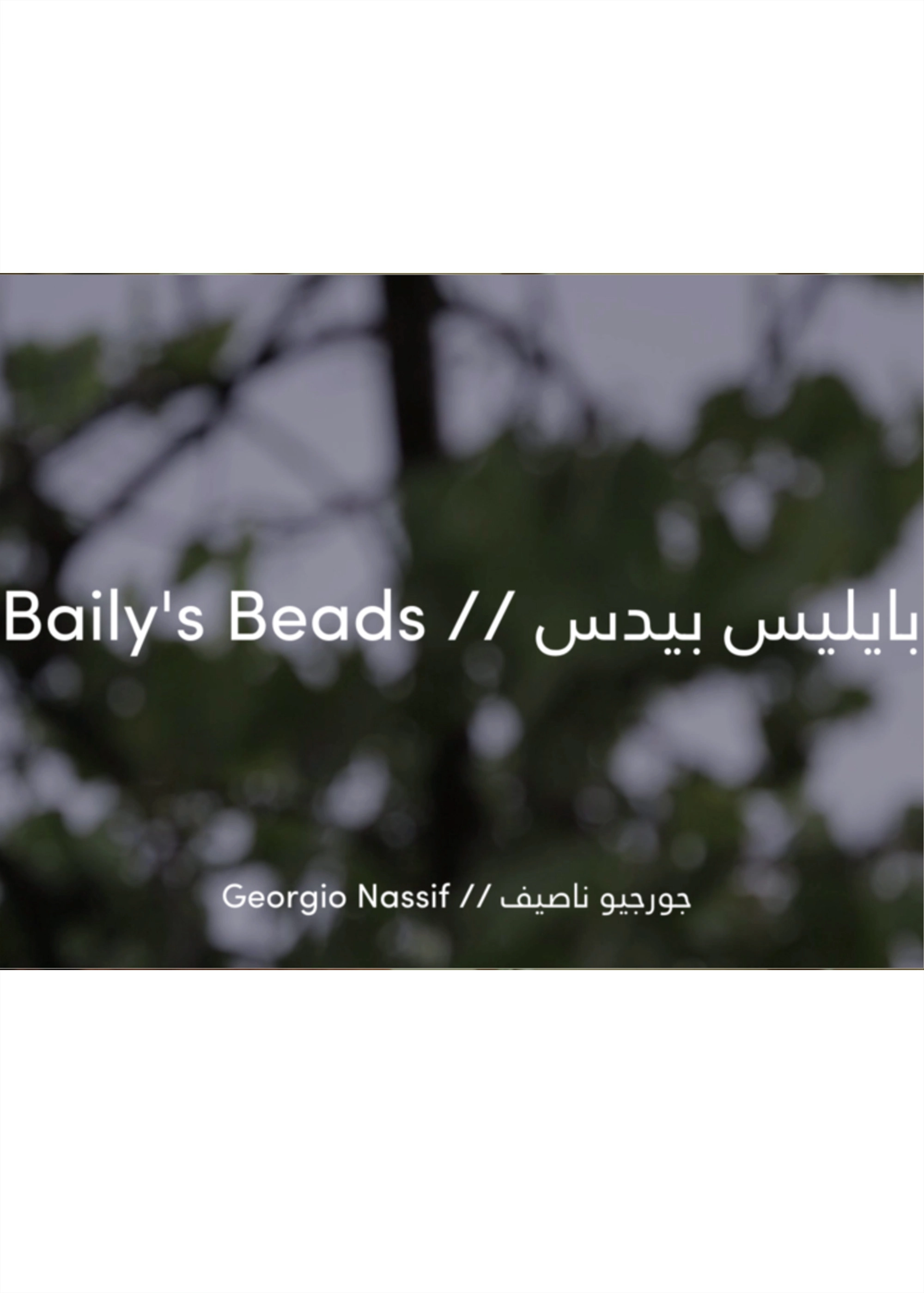 baily's beads