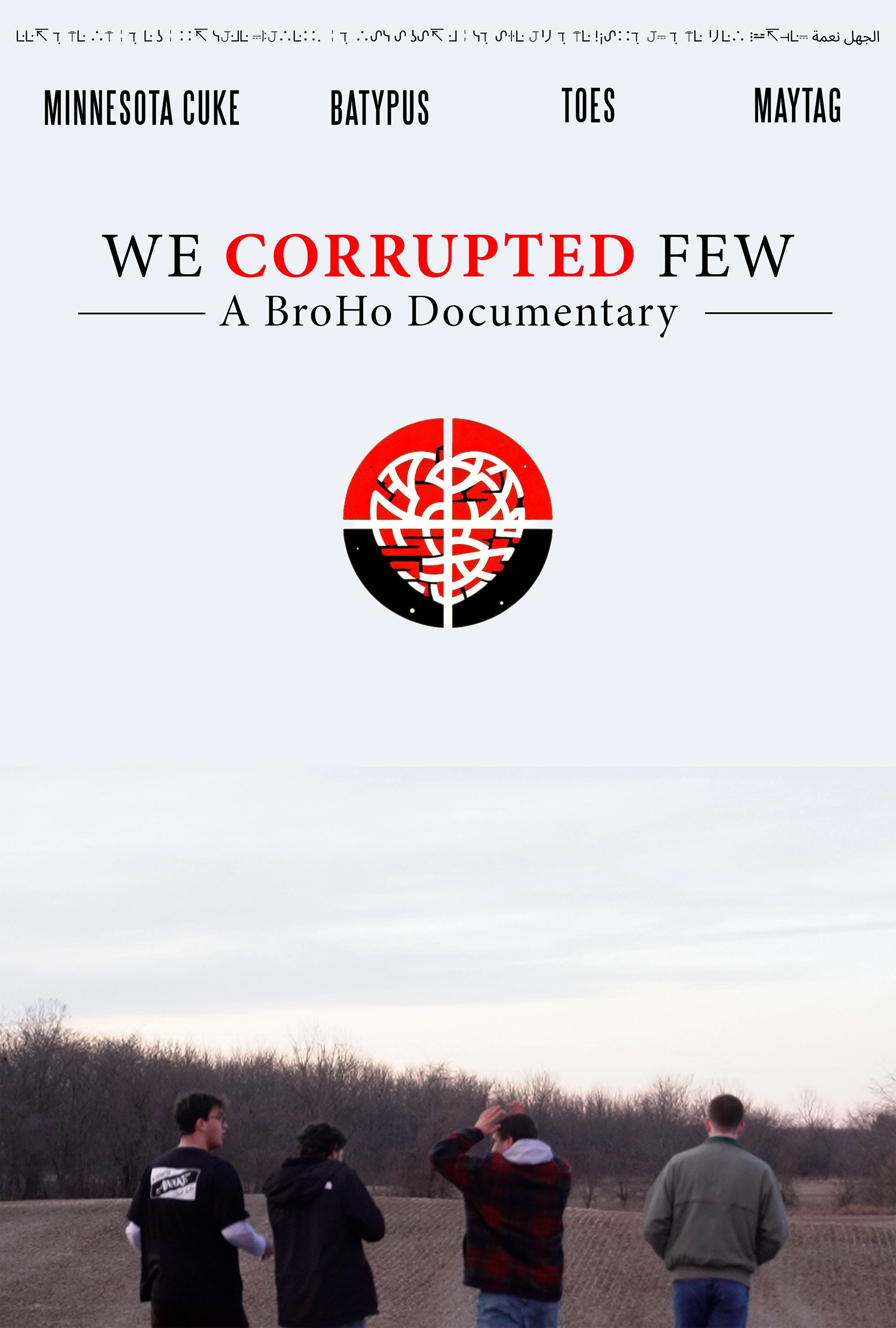 We Corrupted Few