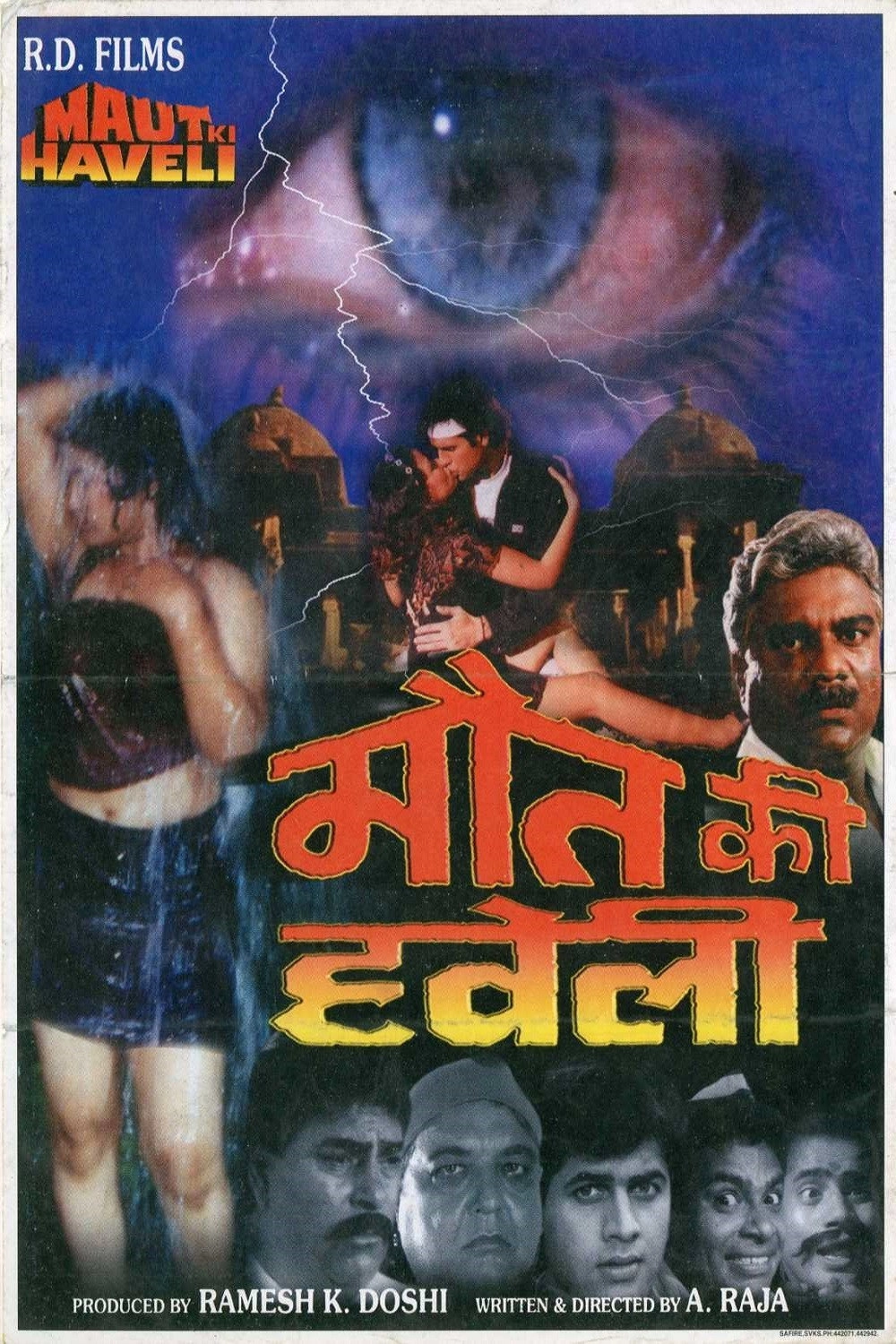 Maut Ki Haveli