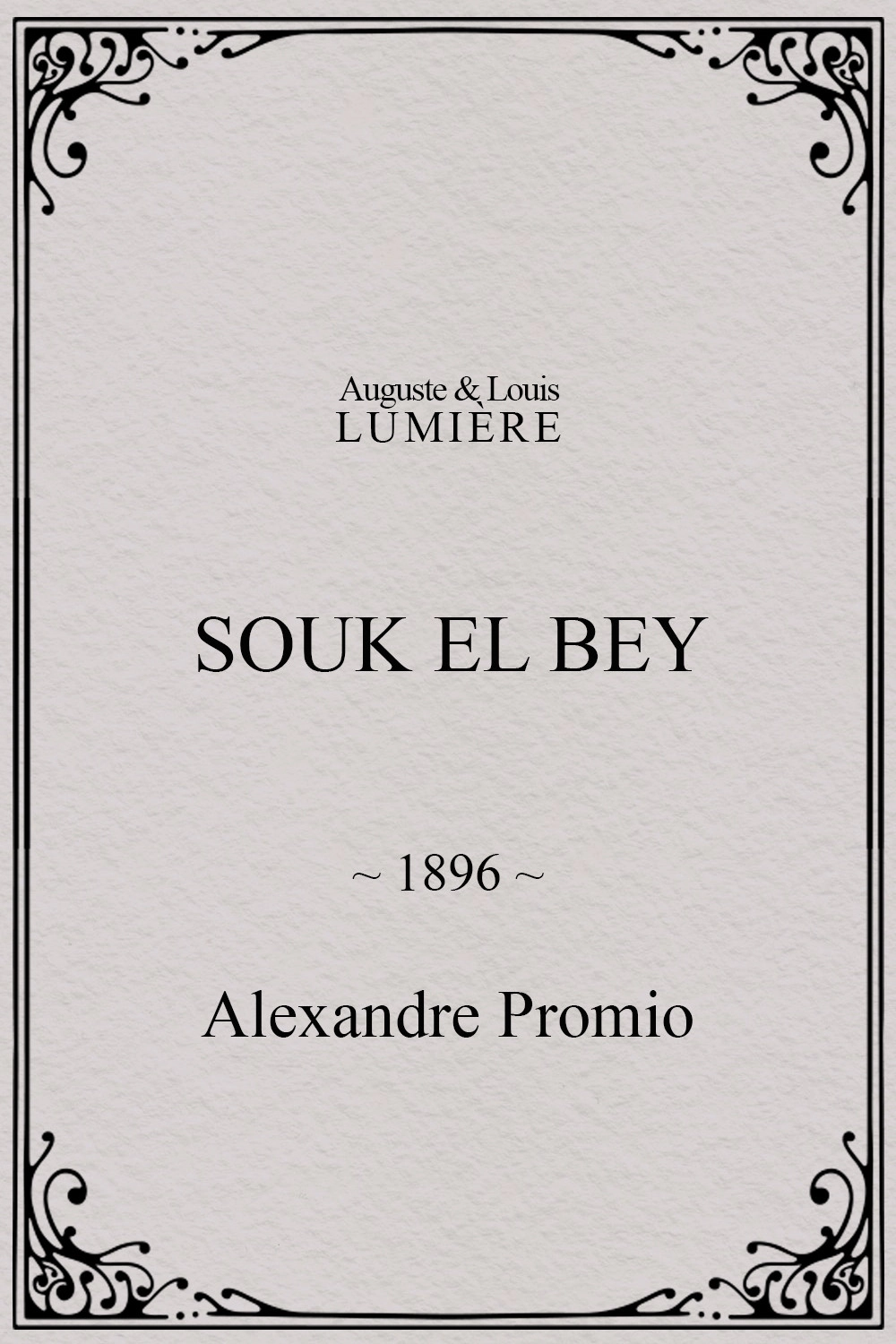 Souk el Bey