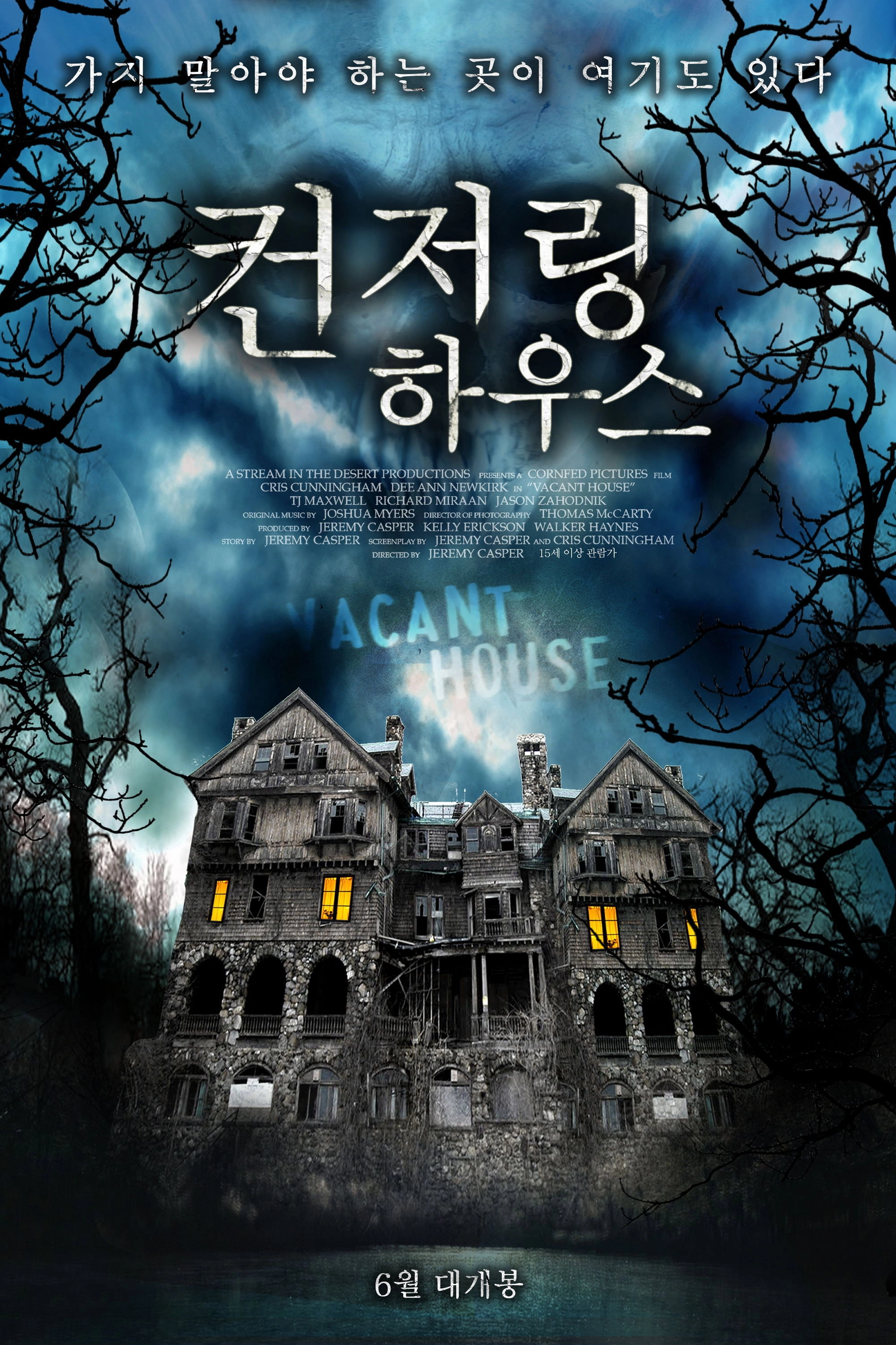 Vacant House