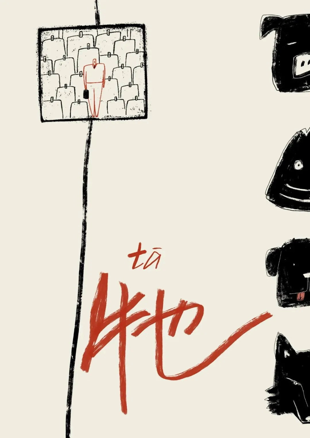 It