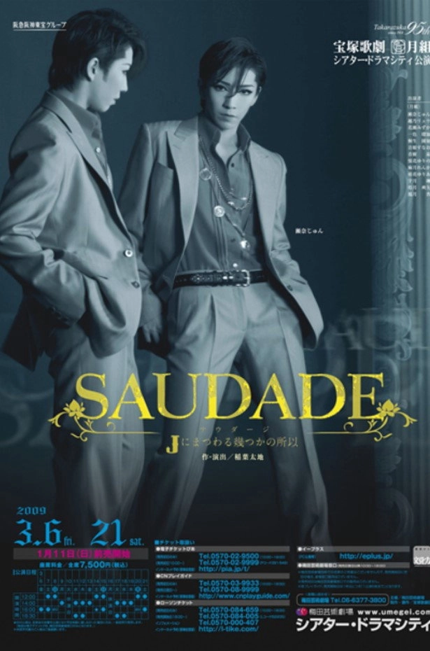 SAUDADE