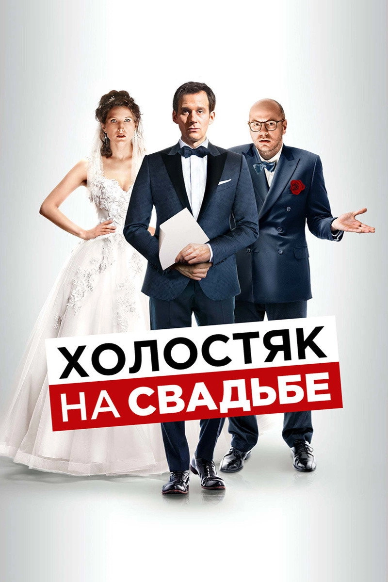 The Speech