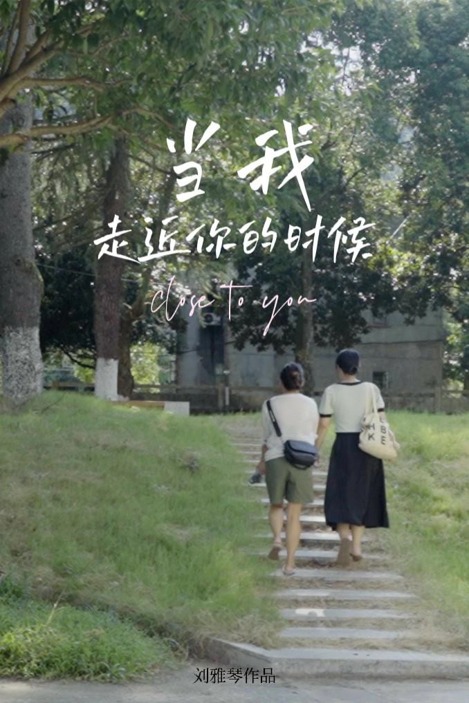 Close to YOU