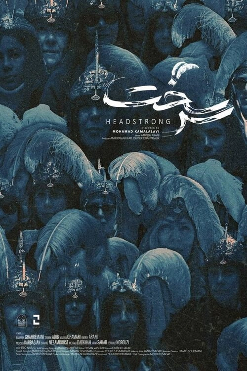 HEADSTRONG