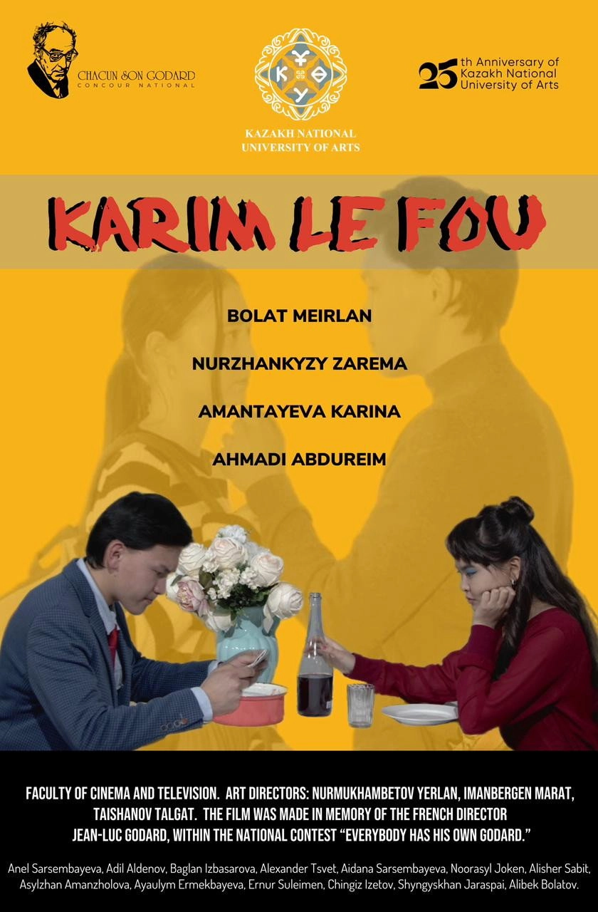 KARIM LE FOU