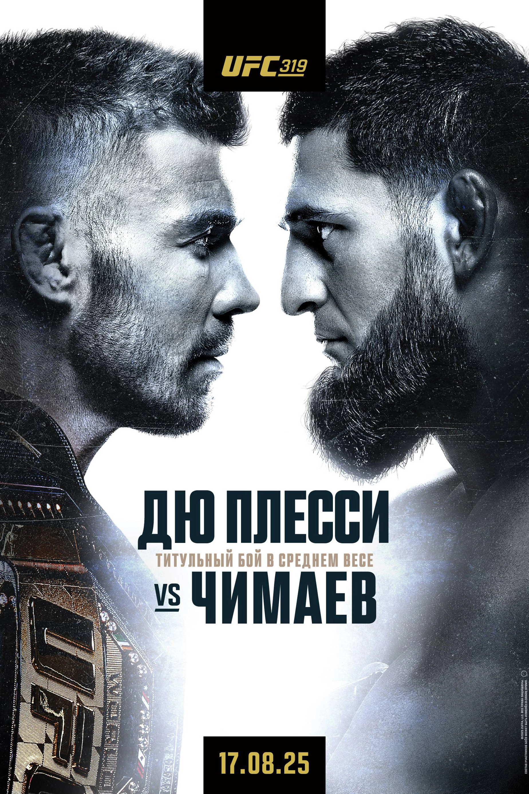 UFC 319: du Plessis vs. Chimaev
