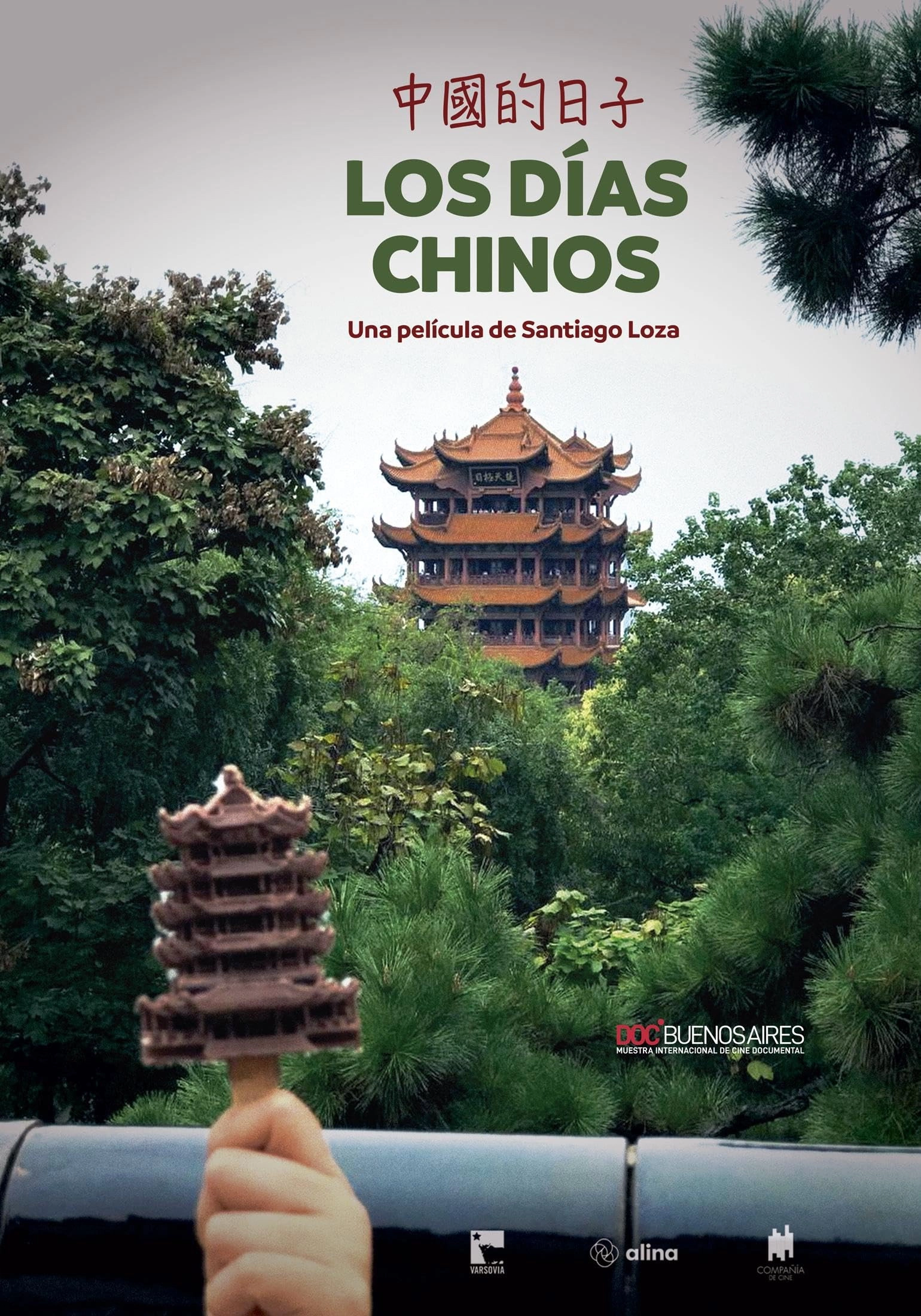 Chinese Days