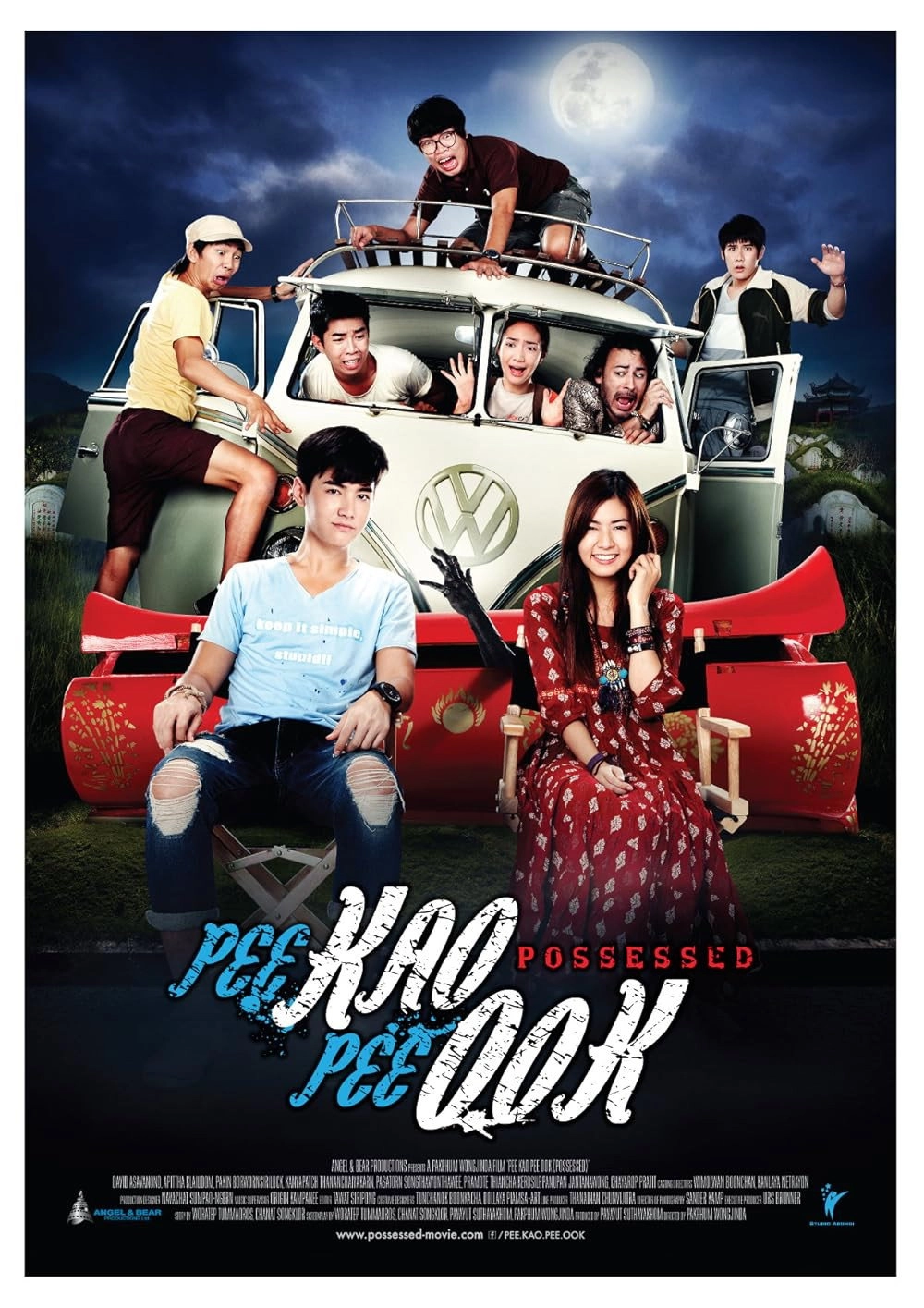 Pee Kao Pee Ook
