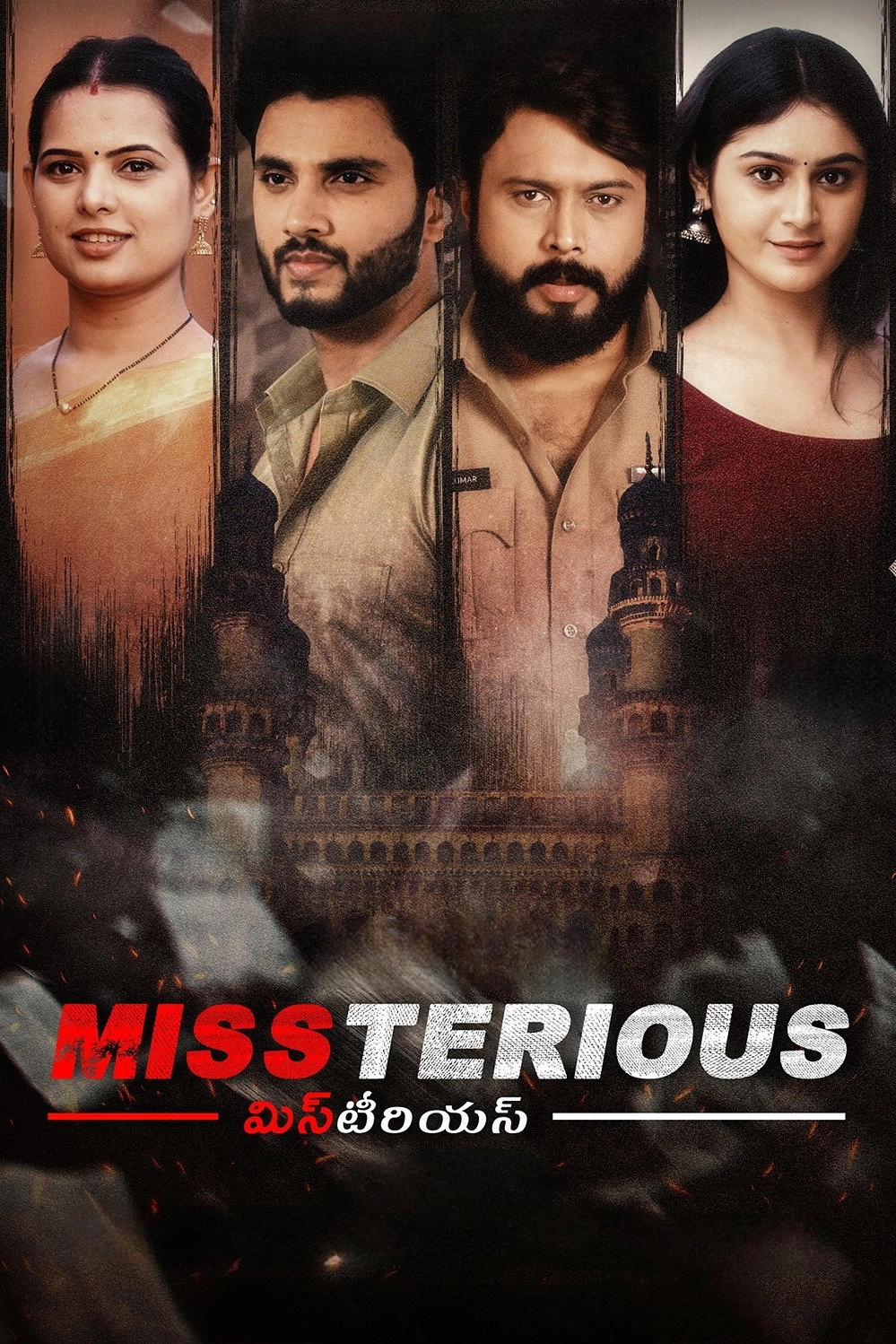 Missterious