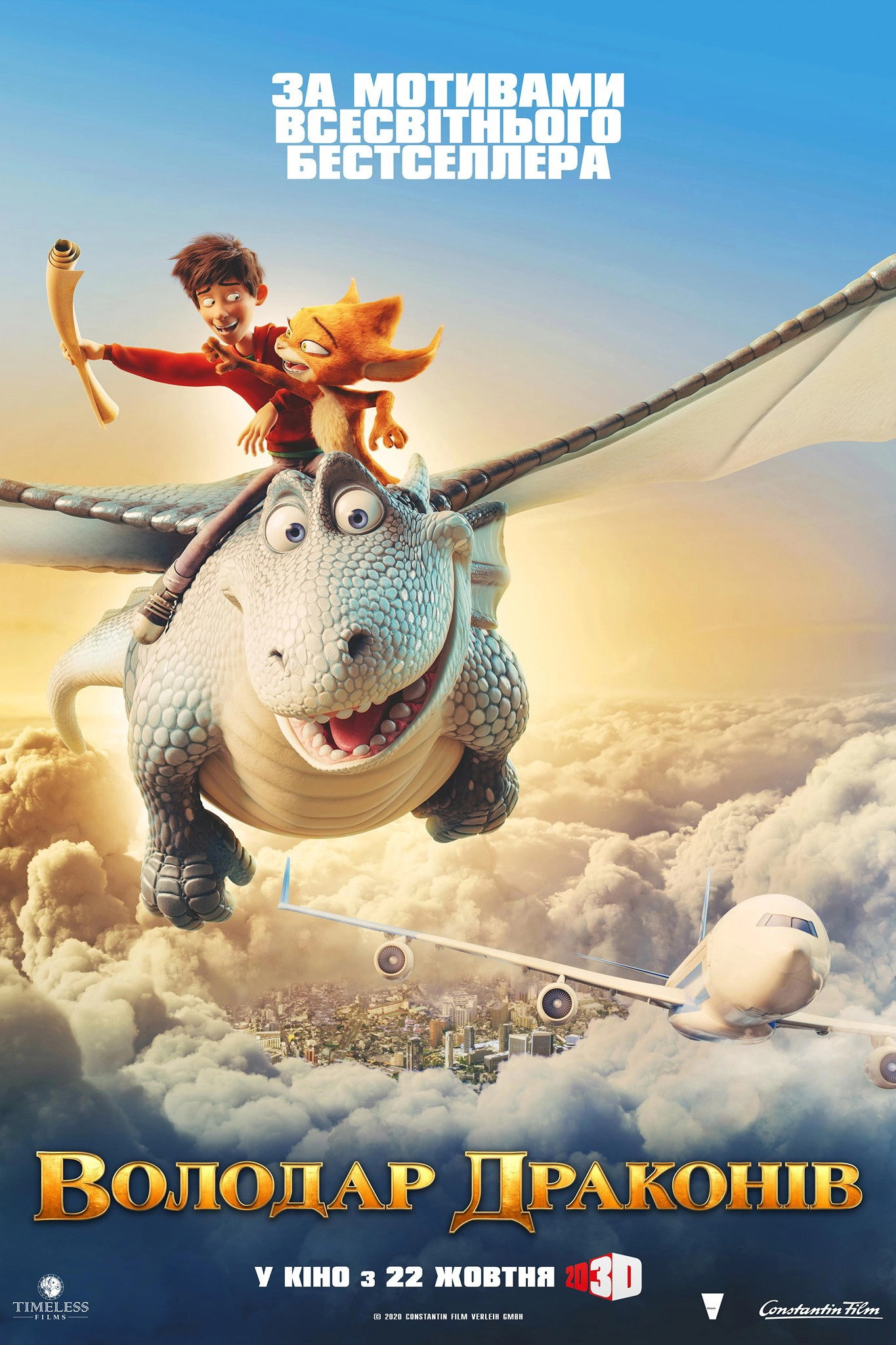 Dragon Rider
