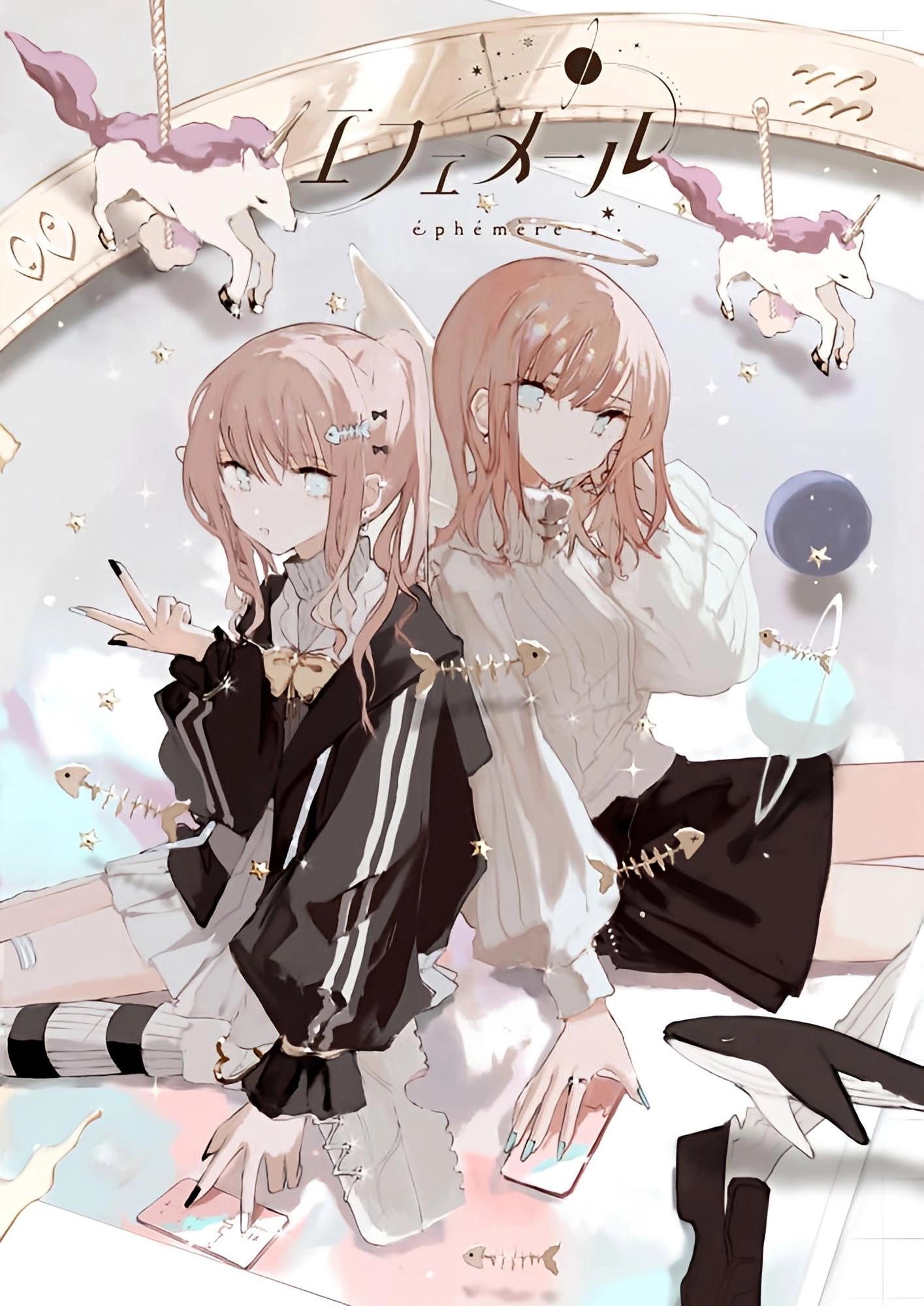 Ephemere