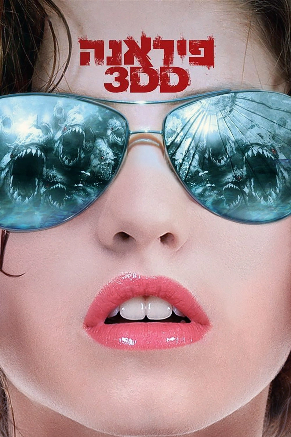 Piranha 3DD