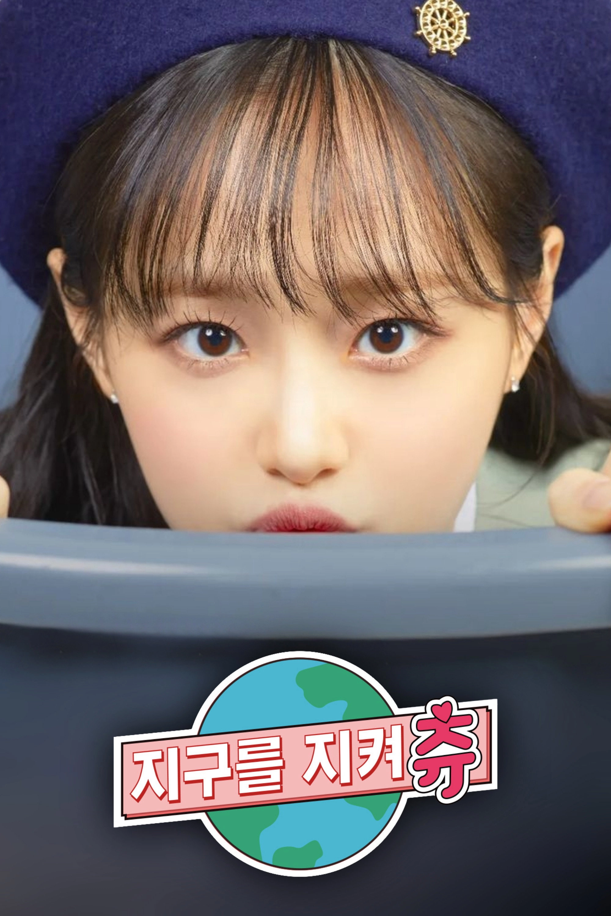 Chuu Can Do It