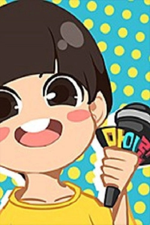 마이린TV
