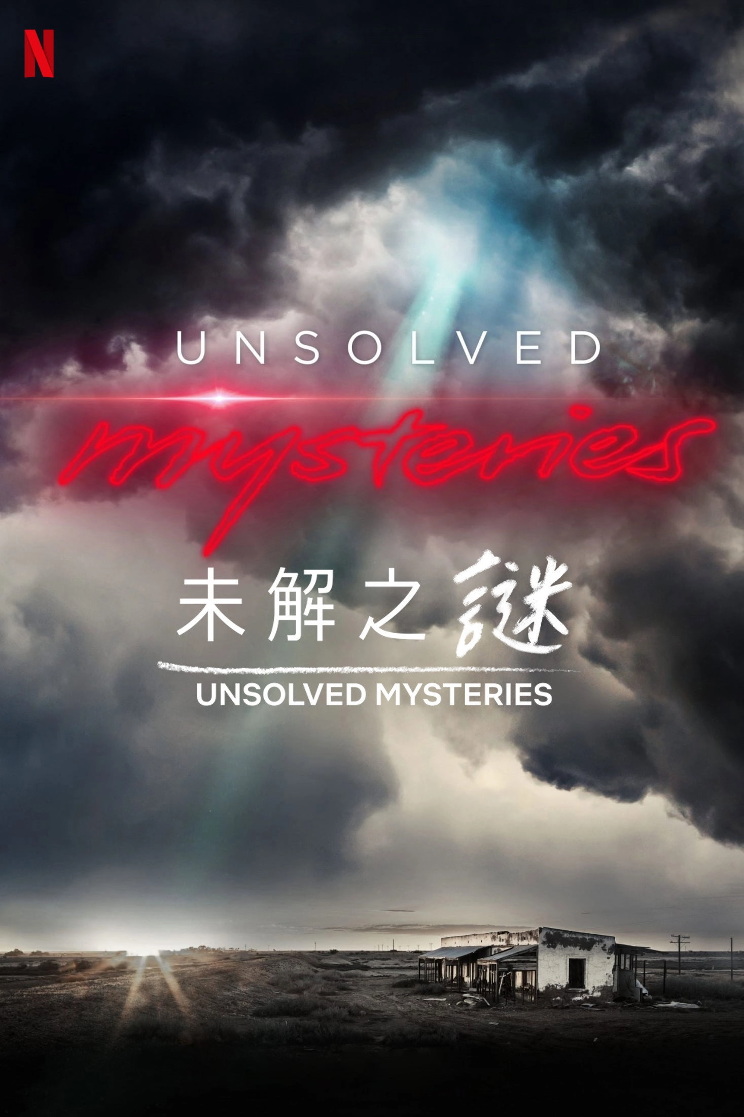 Unsolved Mysteries