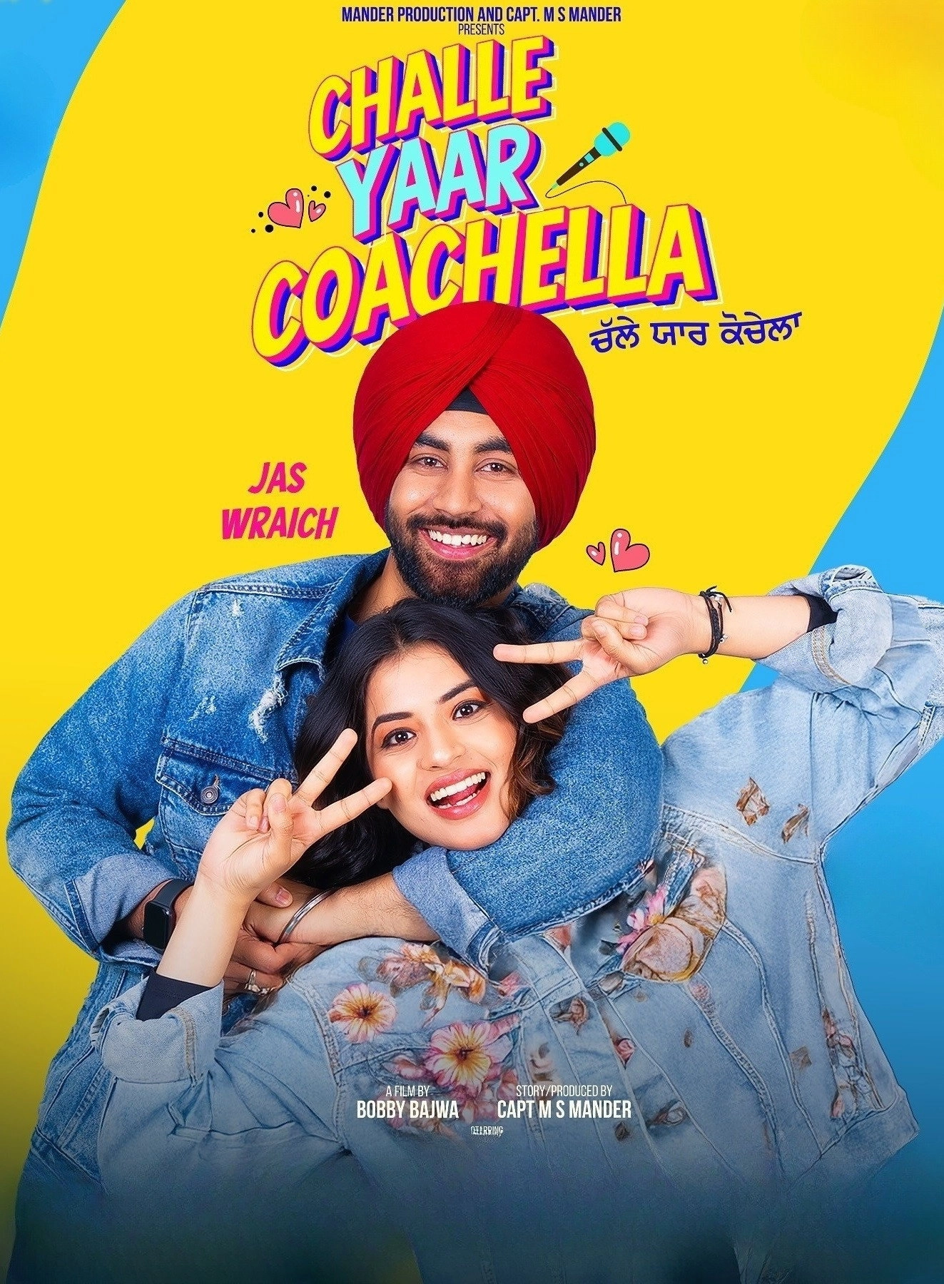 Challe Yaar Coachella