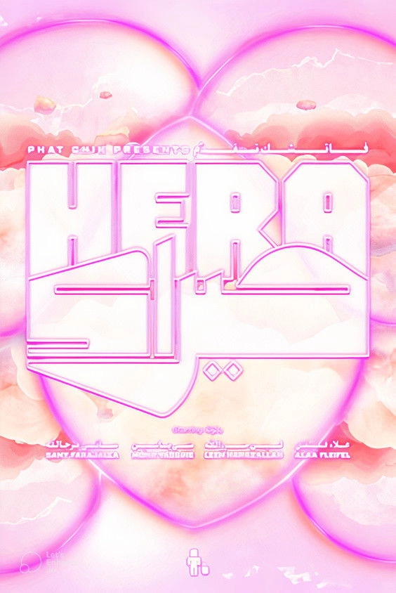 H.E.R.A