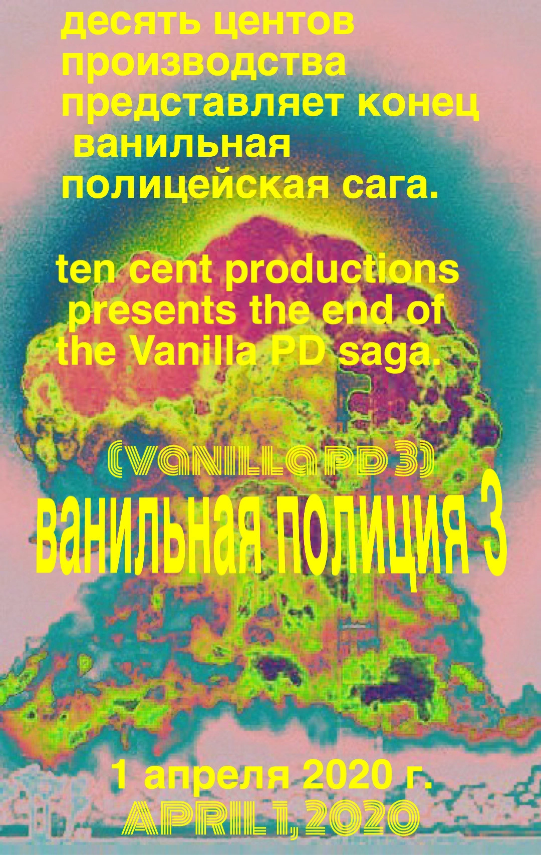Vanilla PD 3