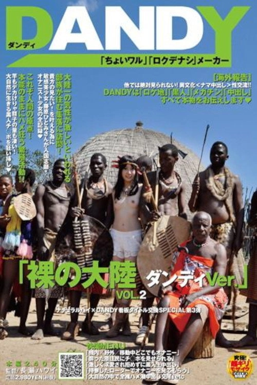 Naked Continent - Dandy Version vol. 2