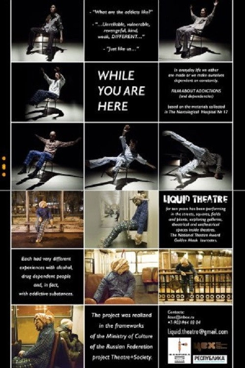 While You Are Here