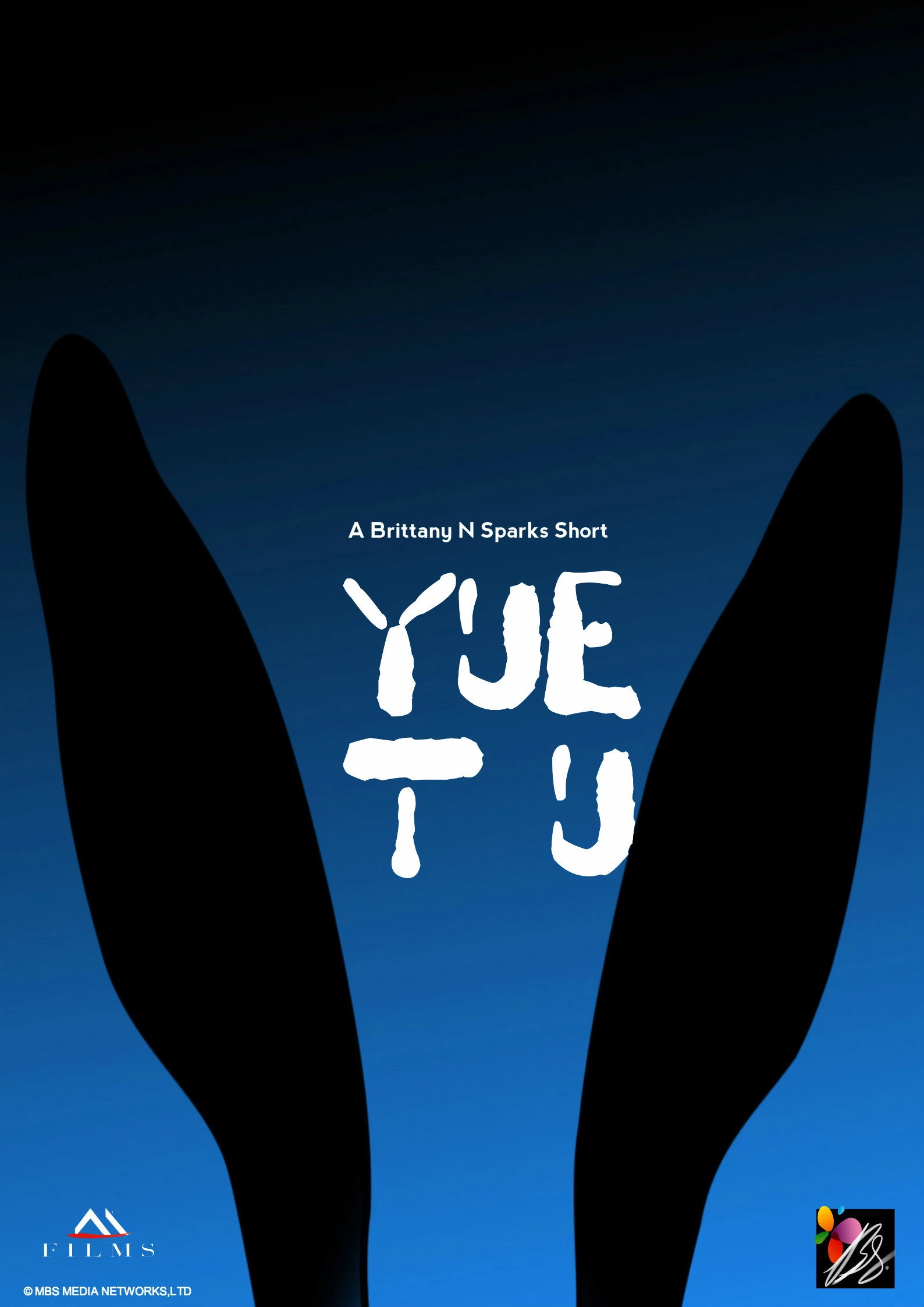 Yue Tu