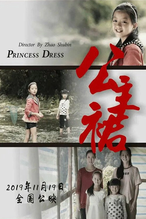 Princess Dress